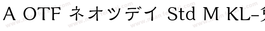 A OTF ネオツデイ Std M KL字体转换